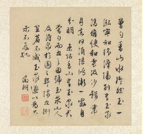《山水诗画册9》文徵明知名作品赏析-老茶馆万事