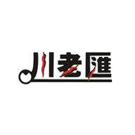 川老汇广告语及品牌故事-老茶馆万事