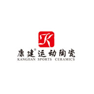 康建运动陶瓷广告语及品牌故事-老茶馆万事