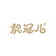 靓冠儿广告语及品牌故事-老茶馆万事