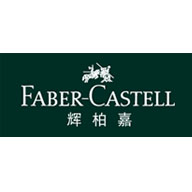 Faber-Castell辉柏嘉广告语及品牌故事-老茶馆万事