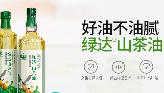 LVDA绿达品牌图片