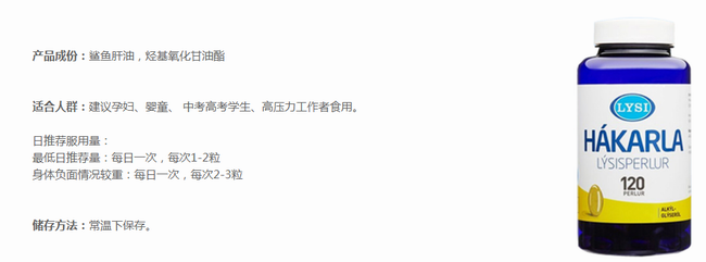 LYSI利思利喜品牌图片