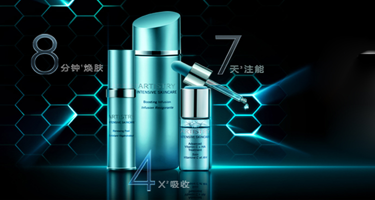 ARTISTRY雅姿品牌图片