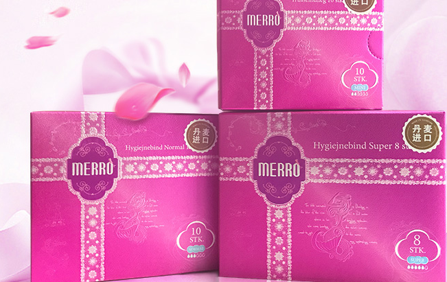 MERRO美人鱼品牌图片