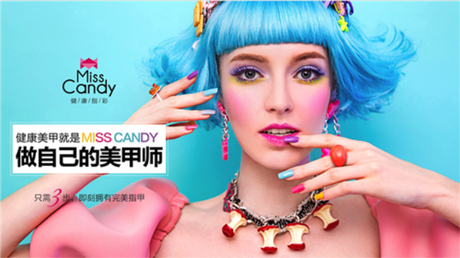 Miss Candy指甲油品牌图片