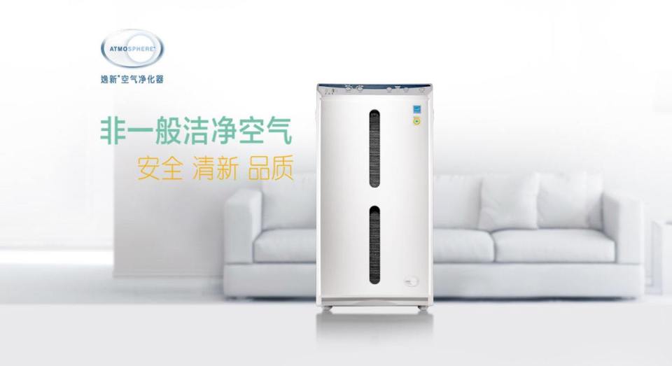 ATMOSPHERE逸新品牌图片
