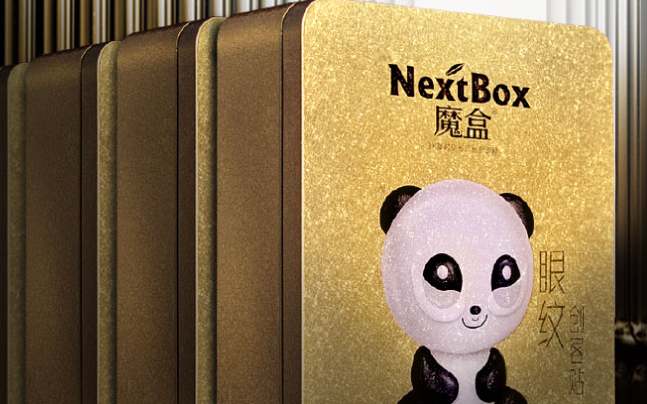 NextBox魔盒品牌图片