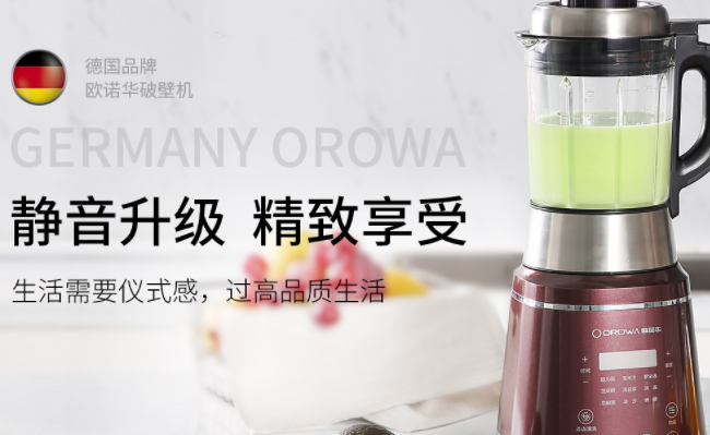 orowa欧诺华品牌图片
