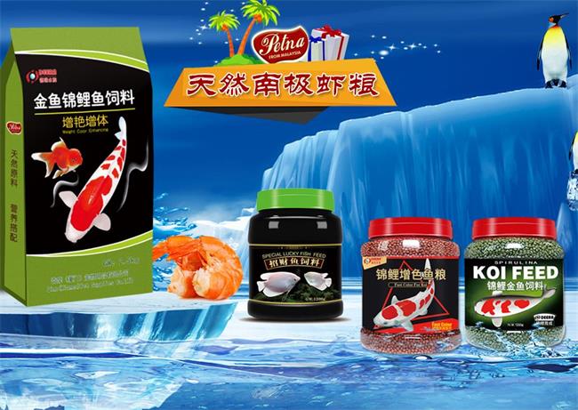 petna贝宠品牌图片