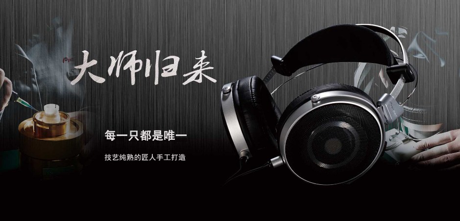 Pioneer先锋品牌图片