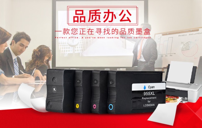 PrintRite天威品牌图片