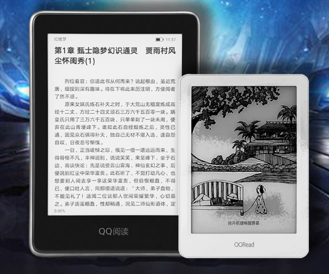 QQ阅读品牌图片