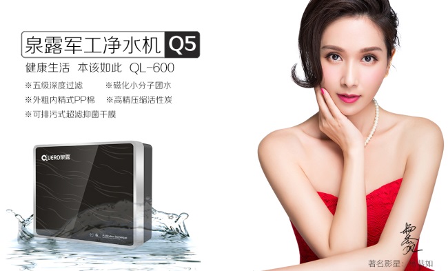 Quero泉露净水器品牌图片
