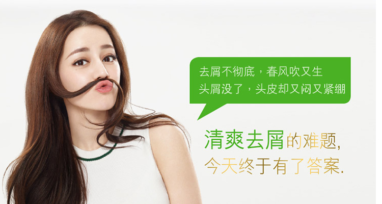 Rejoice飘柔品牌图片