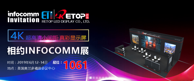 RETOP锐拓品牌图片