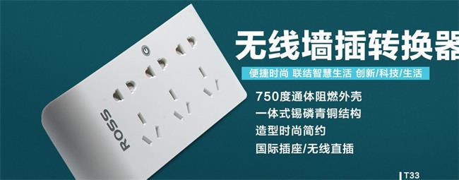 ROSS罗尔思品牌图片