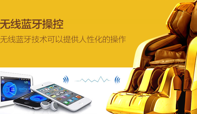 ROTAL荣泰品牌图片