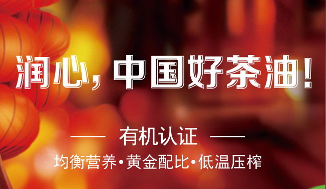 RunXin润心品牌图片