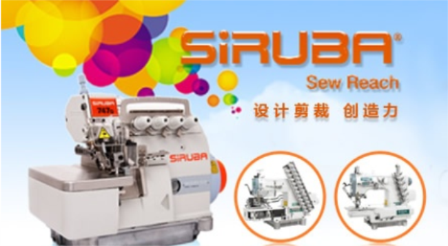 SiRUBA银箭品牌图片