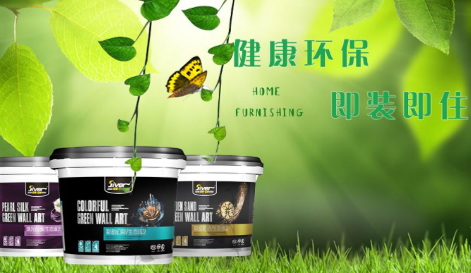 Siver世威品牌图片