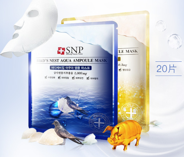 SNP爱神菲品牌图片