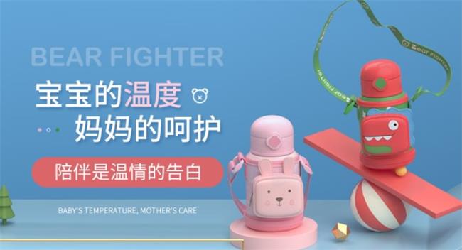 BEAR FIGHTER熊斗士品牌图片