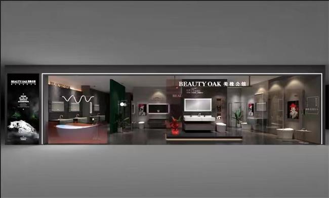 BEAUTY OAK美橡公馆品牌图片