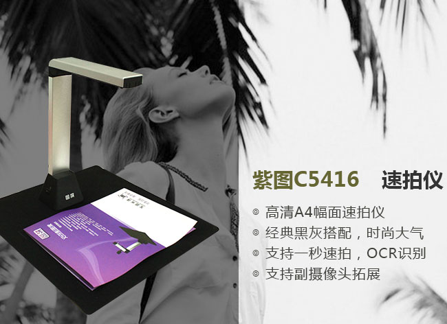 UDS紫图品牌图片