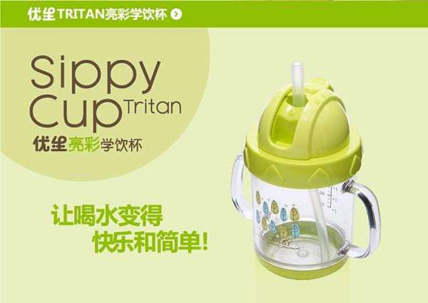 usBaby优生奶瓶品牌图片