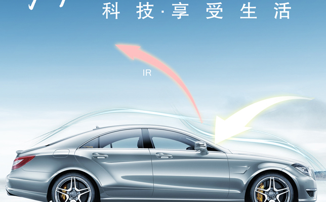 V-KOOL威固品牌图片