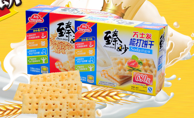 Wanshifa万士发品牌图片