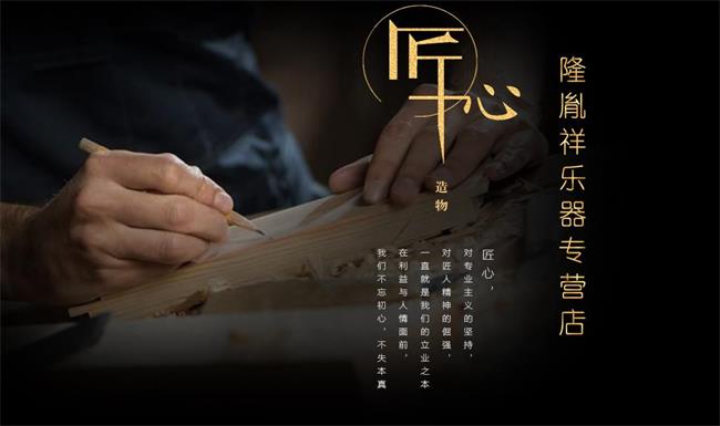 XINYUE鑫乐品牌图片