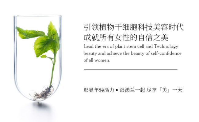 Yavanna漾兰品牌图片