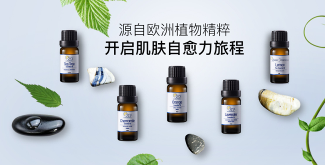 BFAromatherapy芳程式品牌图片