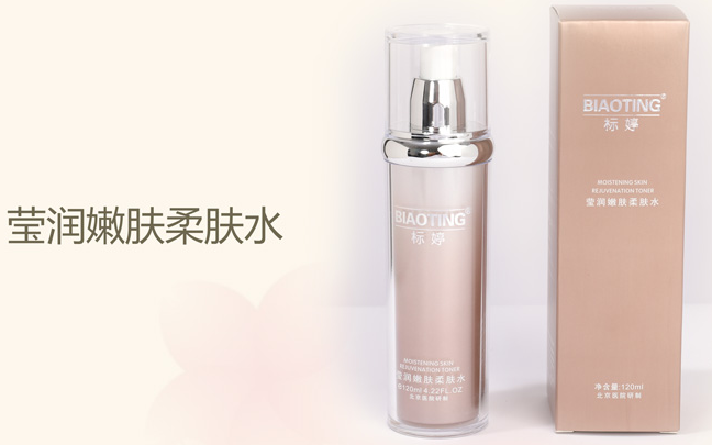 BIAOTING标婷品牌图片