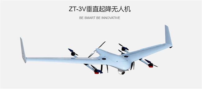 ZEROTECH零度智控品牌图片
