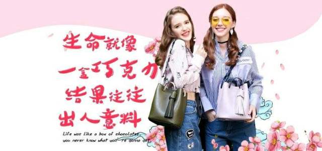 阿札Aza品牌图片