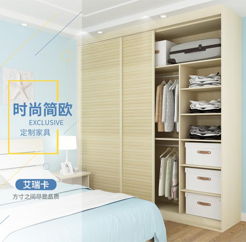 艾瑞卡衣柜品牌图片