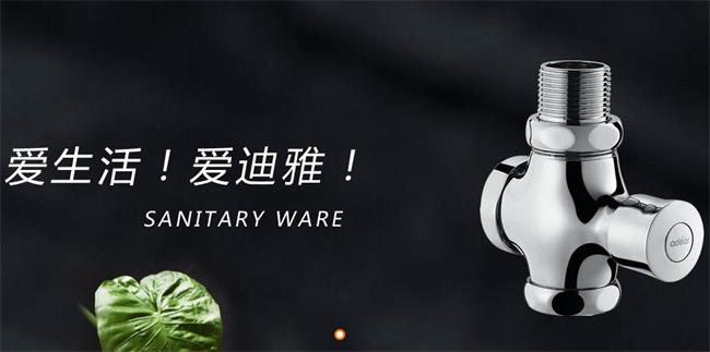 爱迪雅卫浴品牌图片