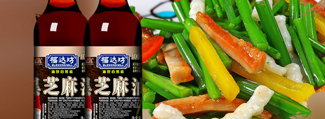 BlessingMill福达坊品牌图片