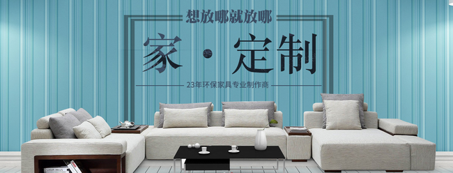 奥菲家具品牌图片