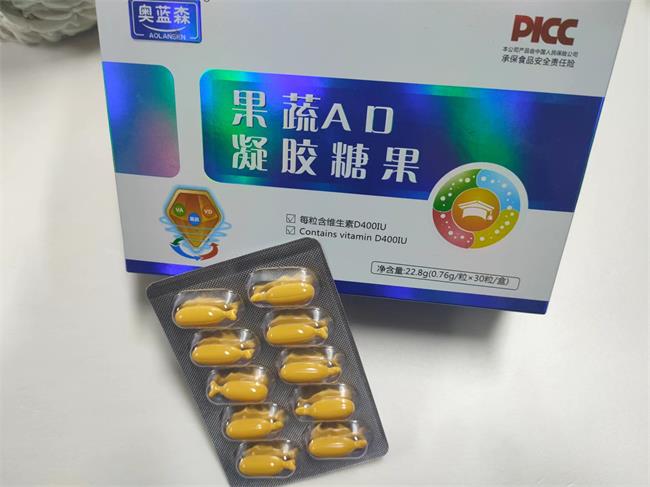 奥蓝森品牌图片