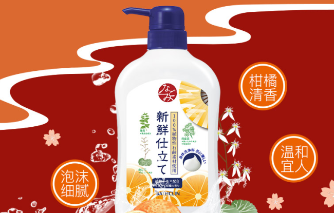 巴斯克林Bathclin品牌图片