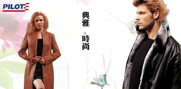 佰立特品牌图片