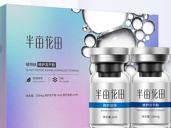 半亩花田品牌图片