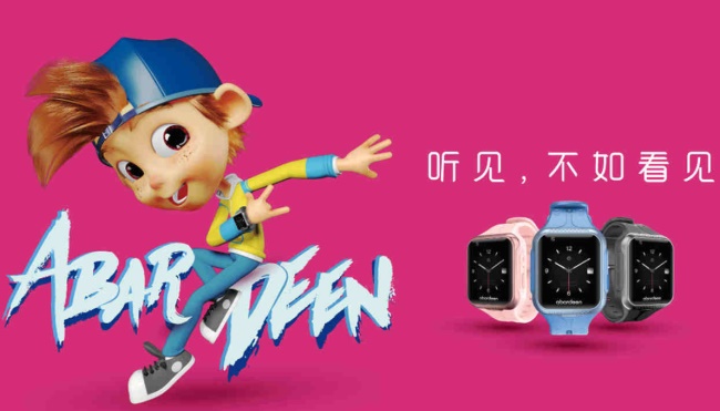 Abardeen阿巴町品牌图片