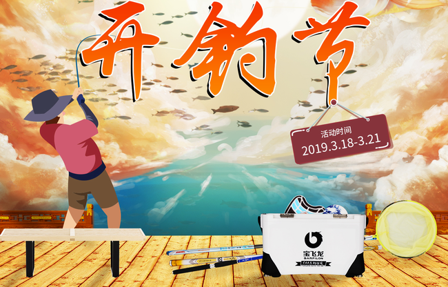 宝飞龙barfilon品牌图片