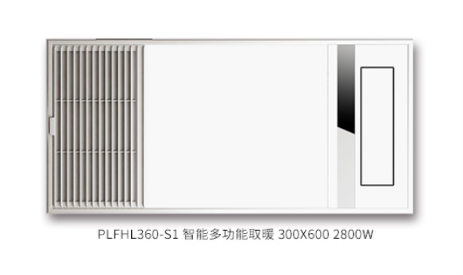保丽卡莱品牌图片