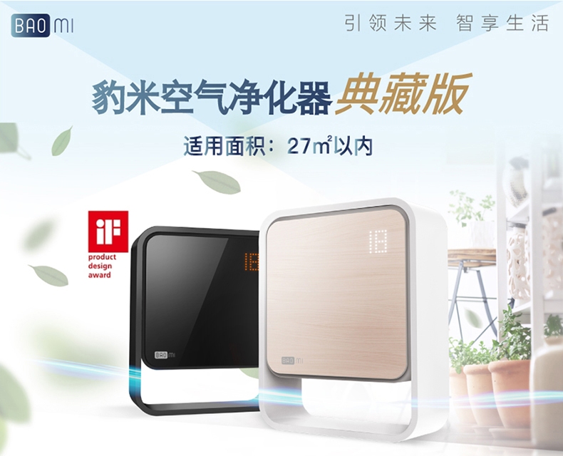 豹米BaoMi品牌图片